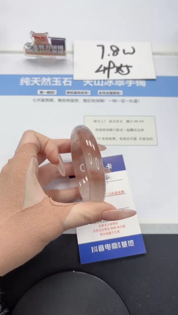 【闪购商品】石英质玉手镯未镶嵌A179-56.4