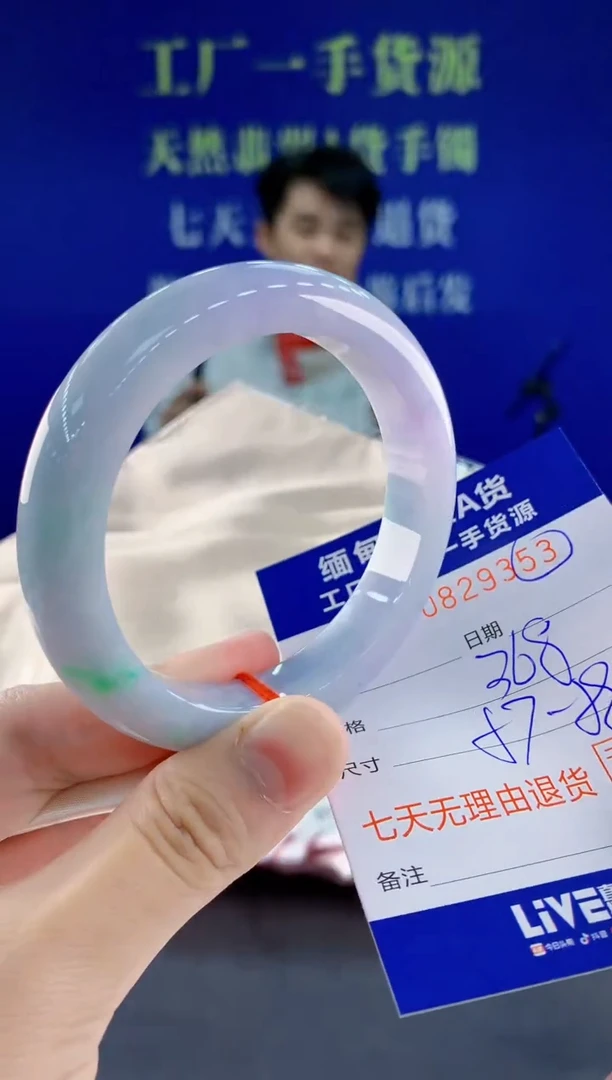 未镶嵌手镯翡翠53