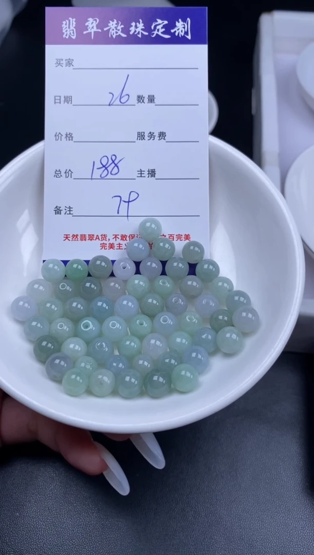 颈饰未镶嵌翡翠贞城散珠批发DIY编制