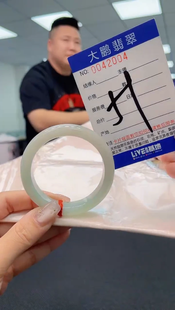【闪购商品】翡翠手镯未镶嵌AAAAAAAAAA