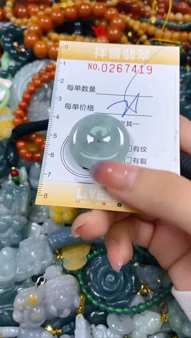 颈饰未镶嵌翡翠闪购0267419