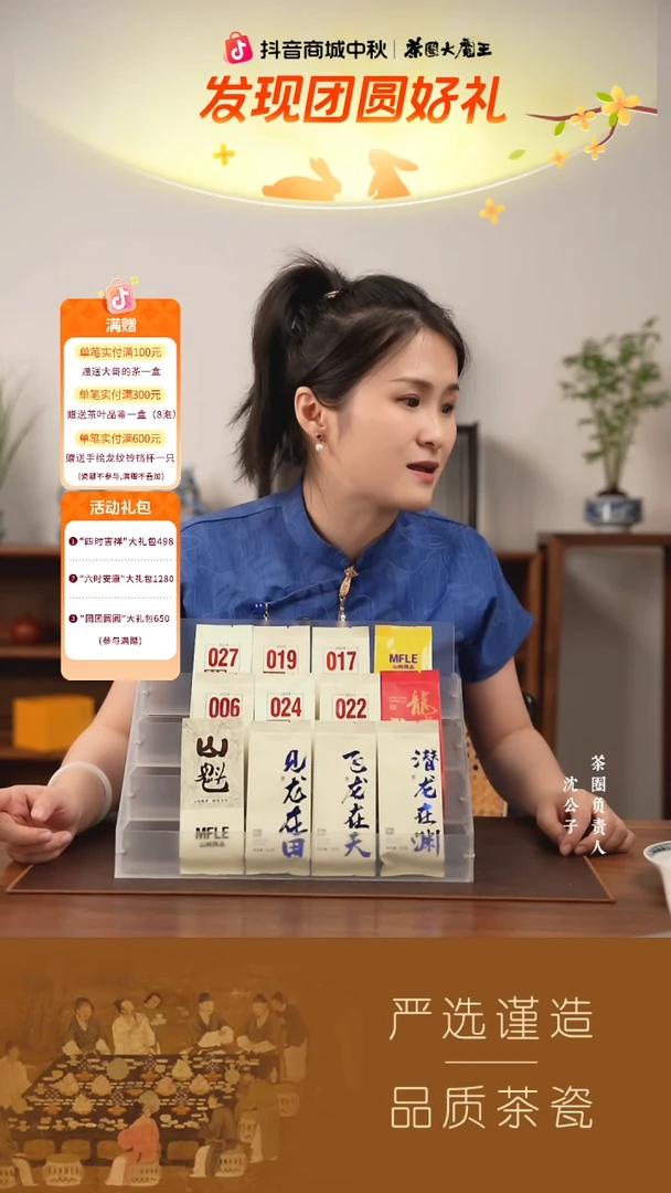 588定制12泡PVC组合