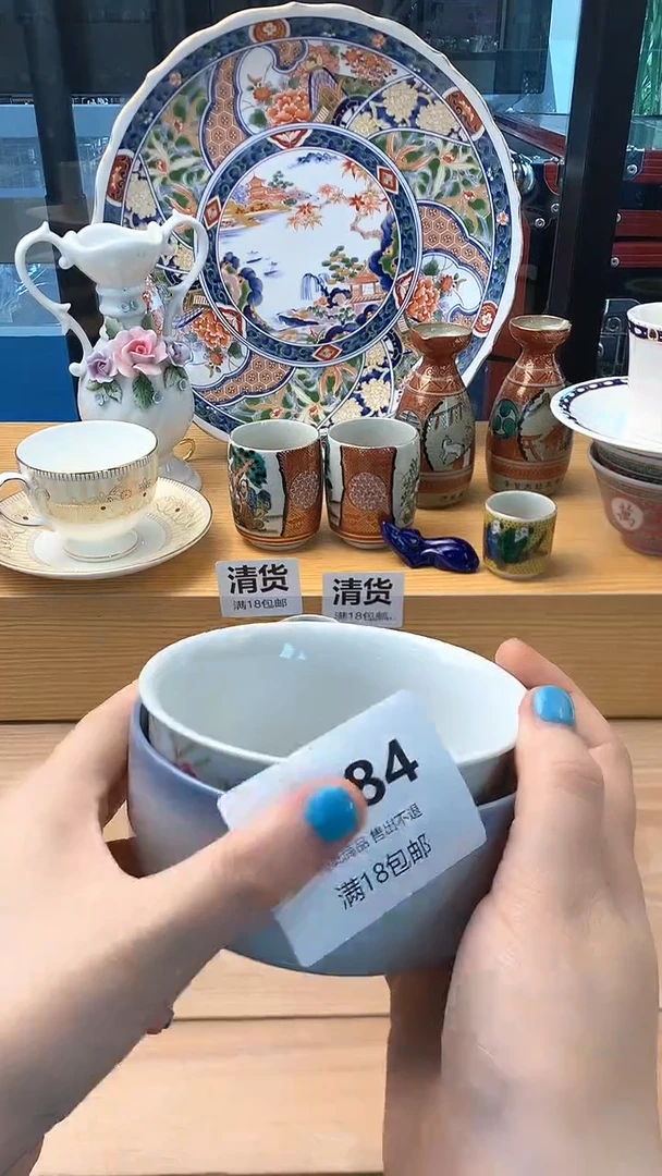 摆件妹**辣384