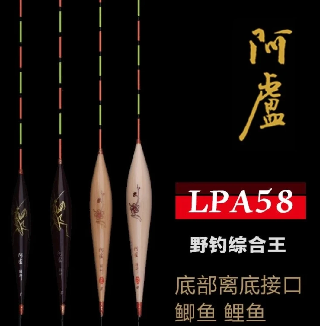 阿卢浮漂高灵敏抗风浪混养适用黑坑野钓浮漂