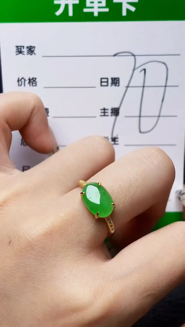 银S925镶嵌戒指翡翠6834