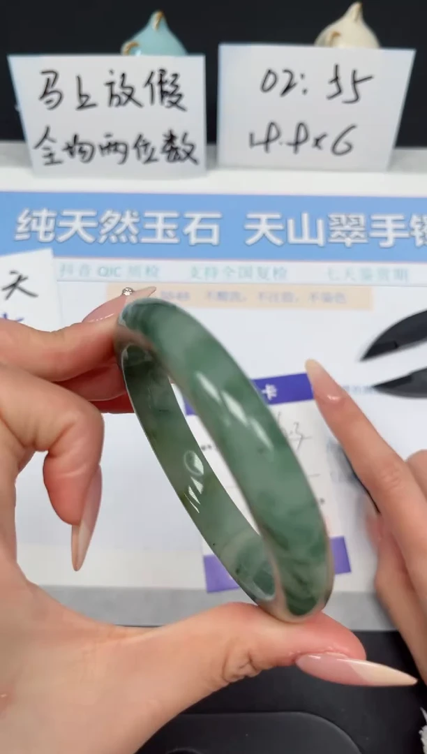 【闪购商品】石英质玉手镯未镶嵌K255-62