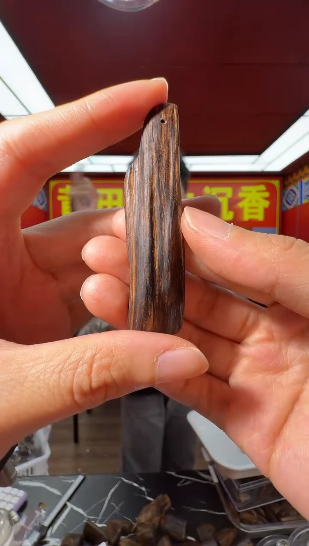 沉香吊坠d95达拉干多样性发一