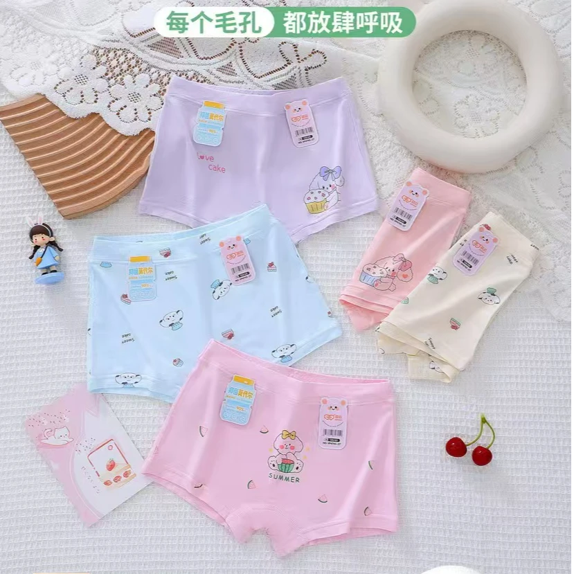 新款男女儿童抑菌莫代尔内裤