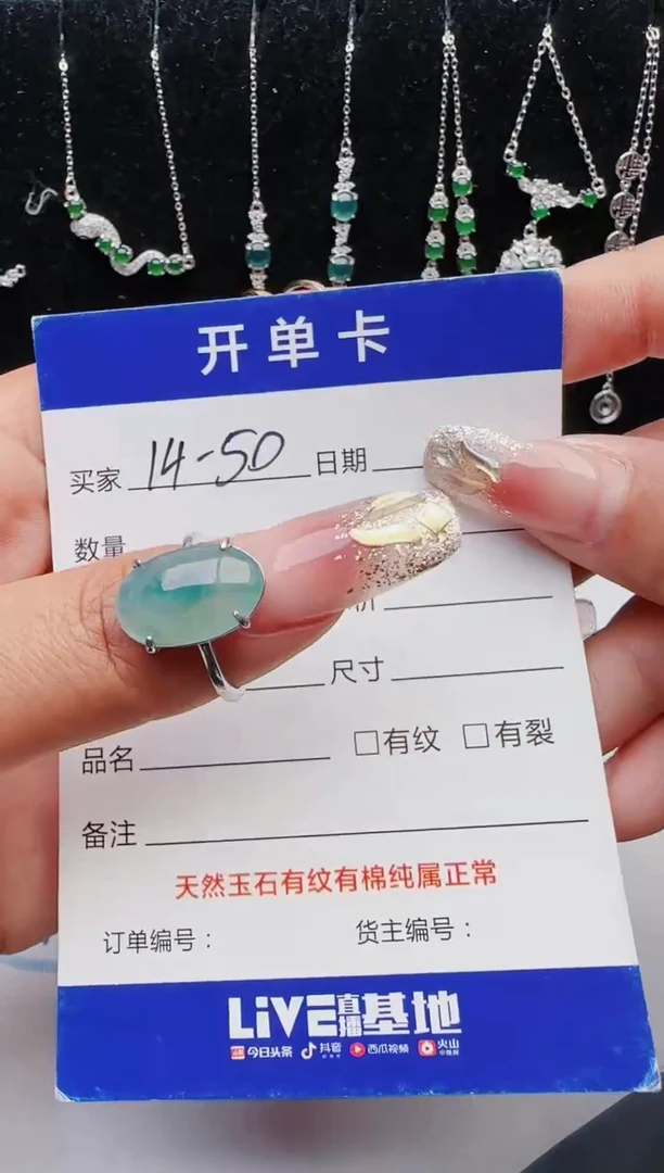 【闪购商品】翡翠戒指银S925镶嵌1111
