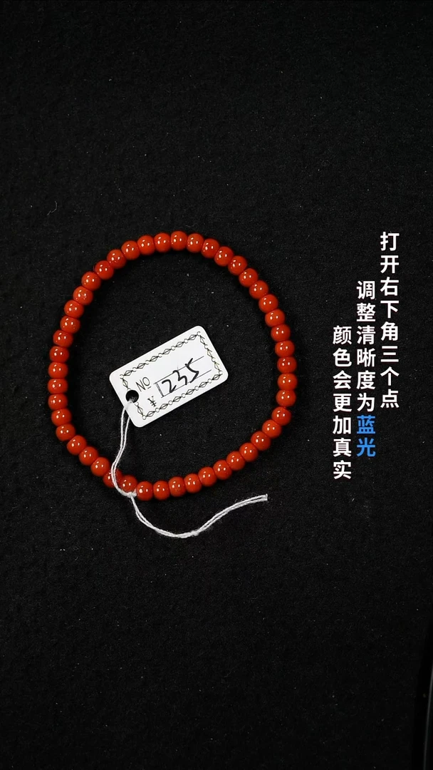 南红玛瑙5+未镶嵌55555