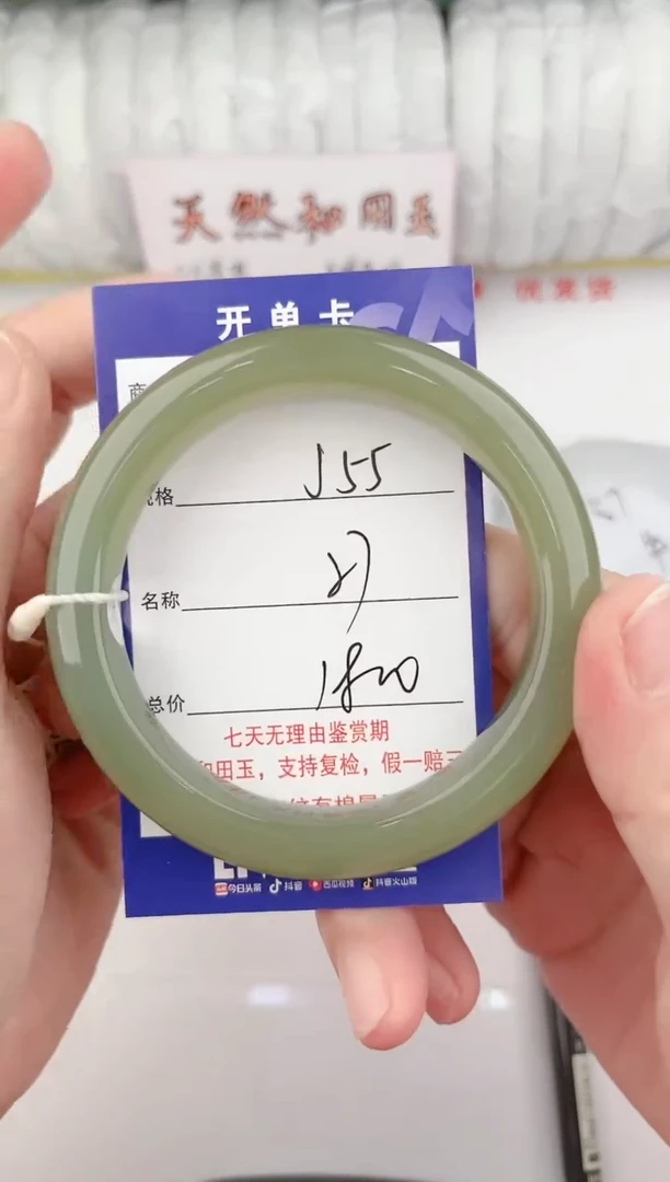 【闪购商品】和田玉手镯未镶嵌55颜色微差无瑕