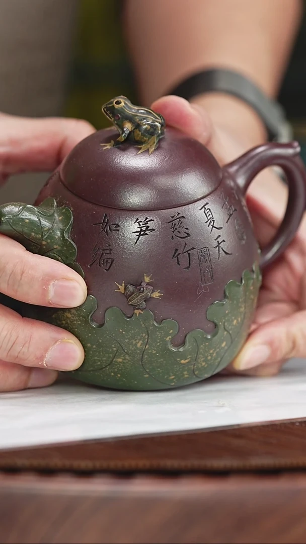 宜兴原矿高端紫砂 紫泥绿泥 280cc