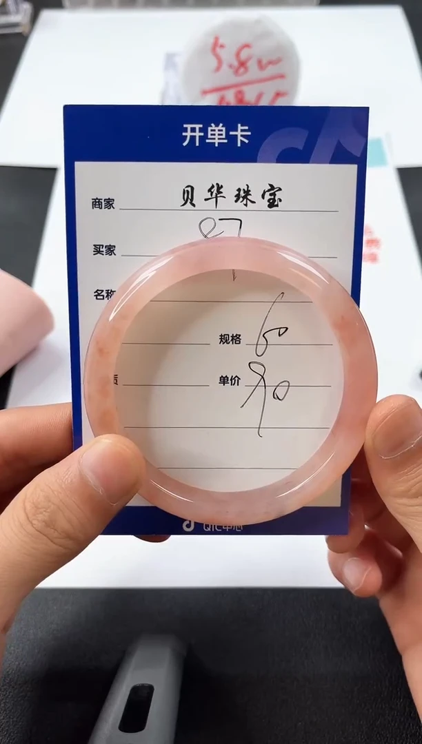 石英质玉手镯未镶嵌87