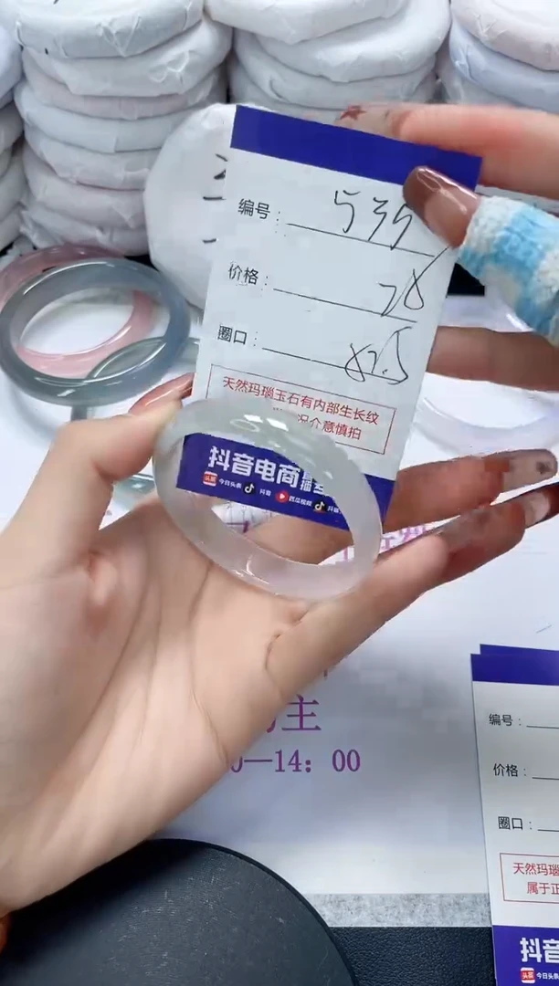 未镶嵌手镯玛瑙/玉髓535