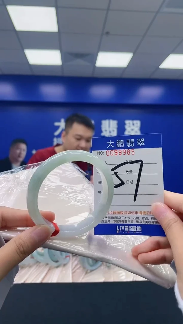 翡翠手镯未镶嵌AAAAAAAA