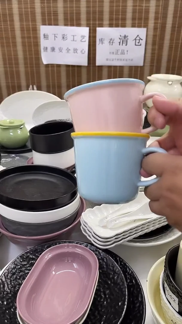 瓷仓库清仓釉下彩餐具