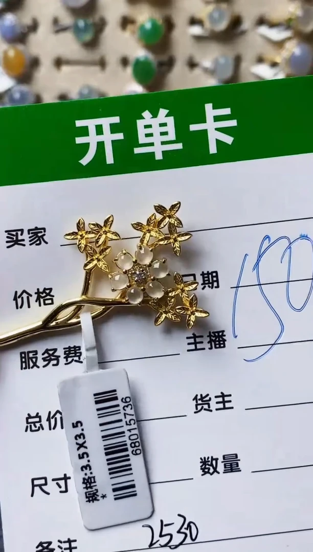 银S925镶嵌戒指翡翠2530
