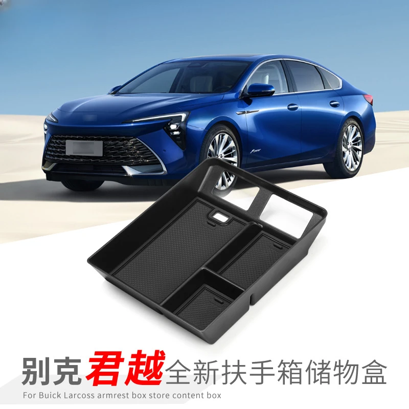 SIVIR适用于23-25款别克君越扶手箱储物盒车用中央改装置物收纳盒