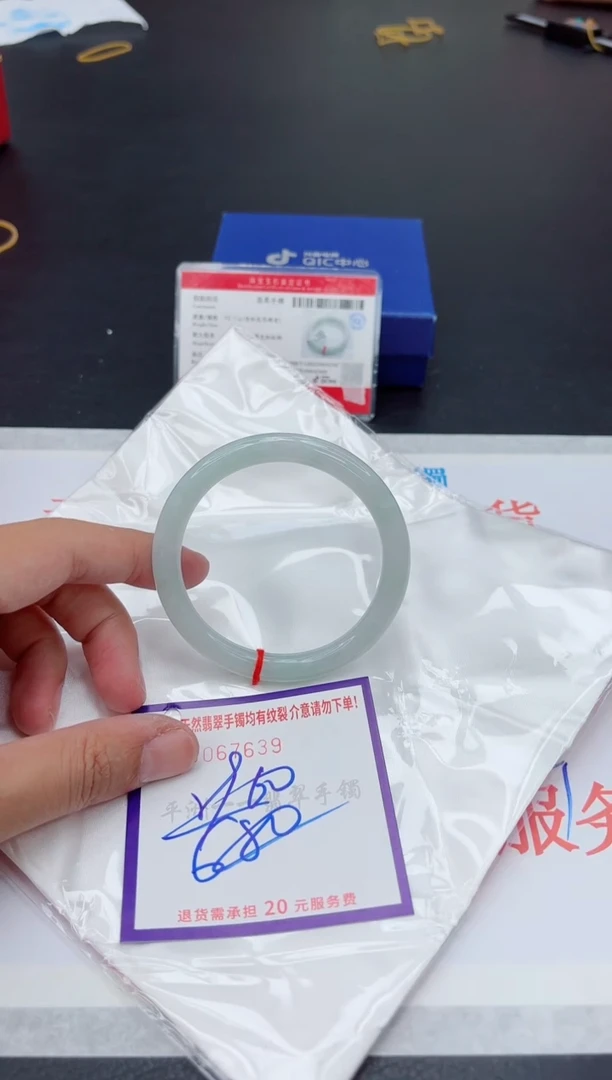 未镶嵌手镯翡翠1