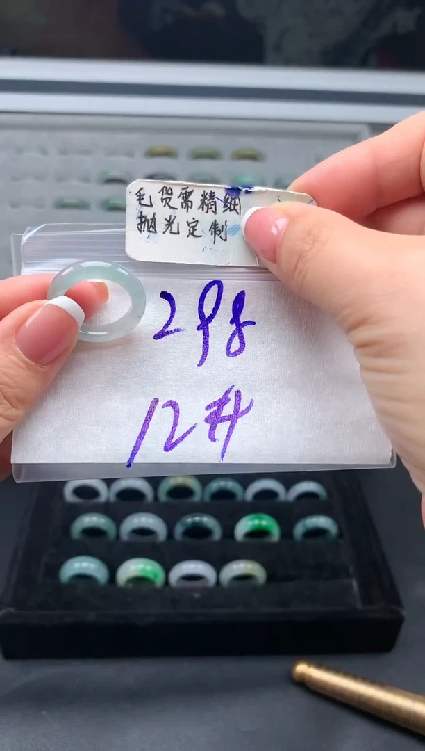 定制翡翠未镶嵌全#298元多样性拍一发一毛货抛光