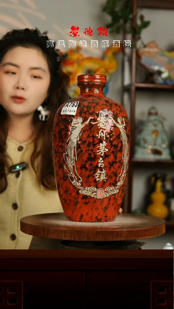 景德镇垚晶陶瓷微瑕5斤A753