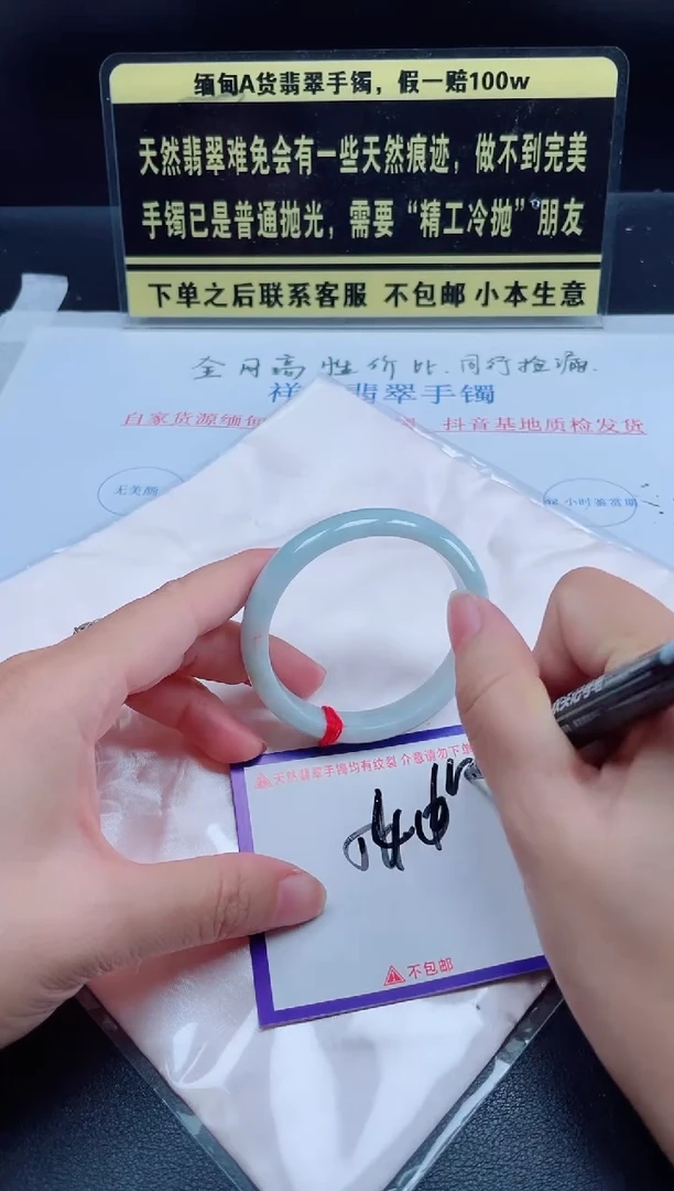 未镶嵌定制翡翠我