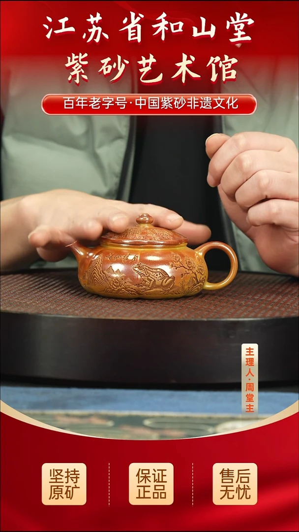 茶壶紫砂288.00288.00