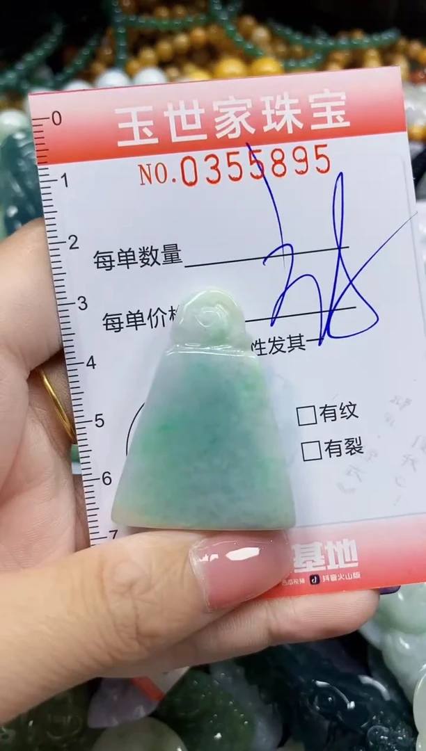 颈饰未镶嵌翡翠翡翠闪购Y0355895