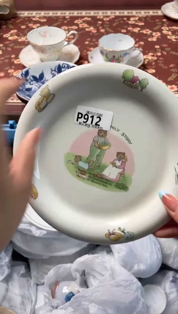 瓷片苏****u瓷器瓷器P912