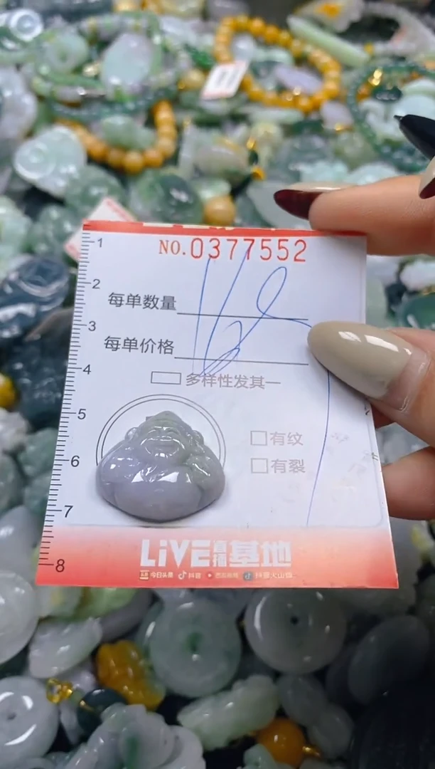 颈饰未镶嵌翡翠闪购0377552