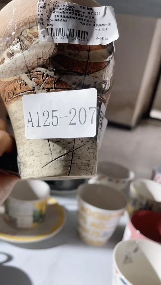 【闪购商品】瓷片直播208直播208直播208