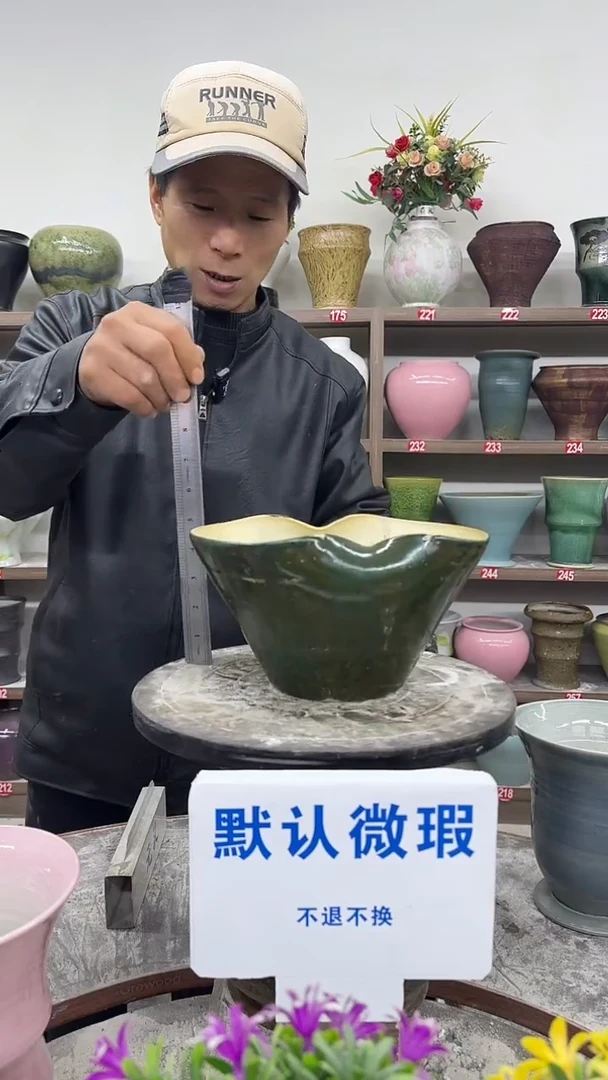 1-4-高13口23瑕-花盆