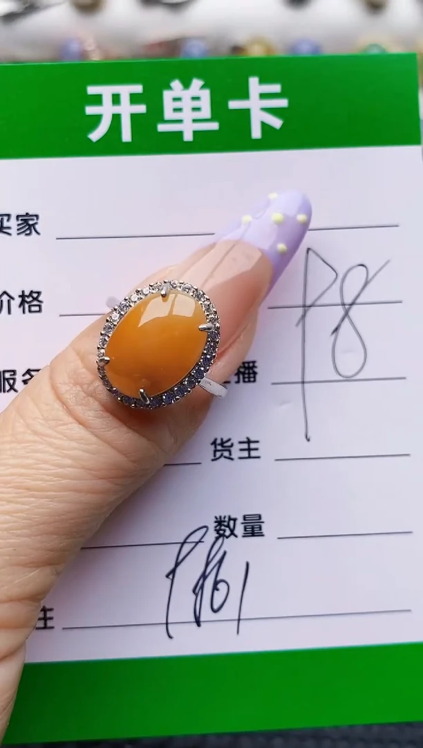 银S925镶嵌戒指翡翠9861