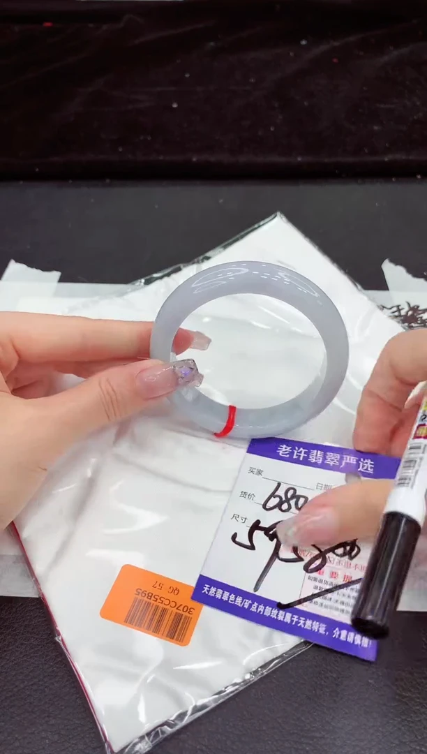 未镶嵌手镯翡翠111111111111