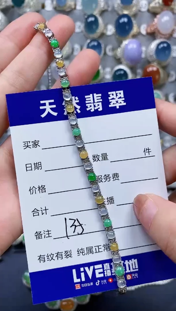 银S925镶嵌手链翡翠0135