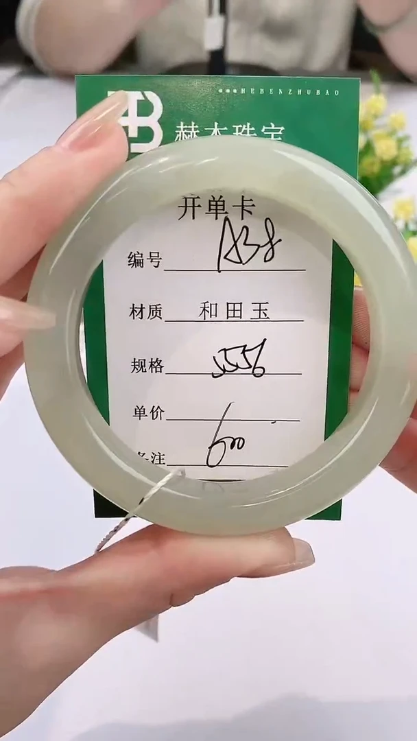 【闪购商品】和田玉手镯未镶嵌A38天然和田玉青海女手镯