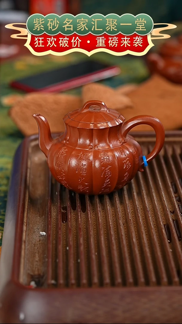 茶壶紫砂宜兴紫砂