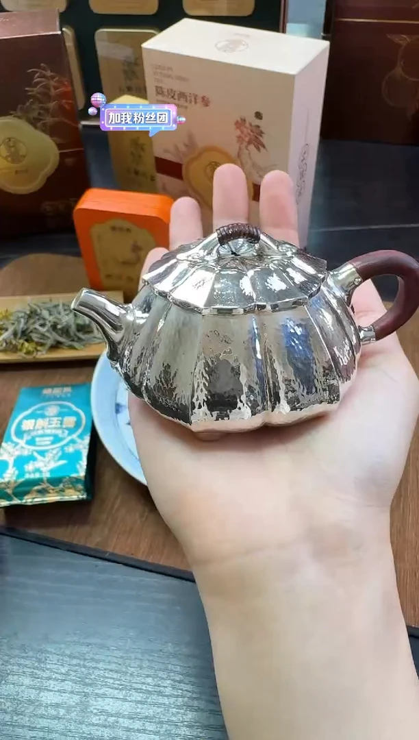 *呆坐 手敲锤纹菱瓣三足石瓢壶（预售）