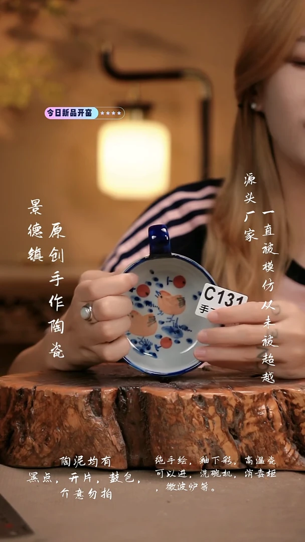 其他C131新十二器瓷器