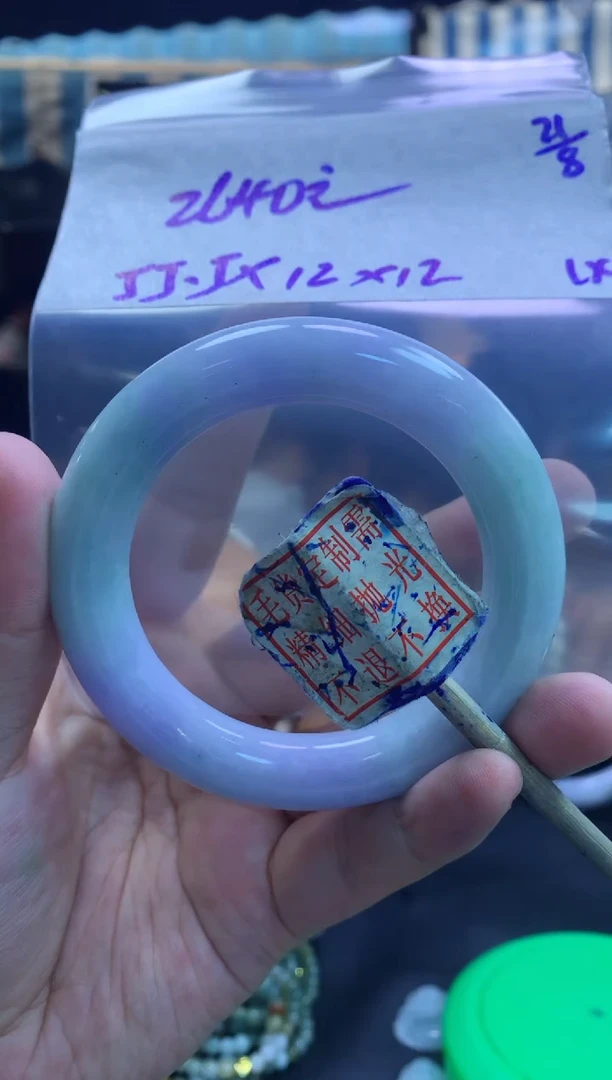 定制翡翠未镶嵌79手镯#2640元毛货需抛光