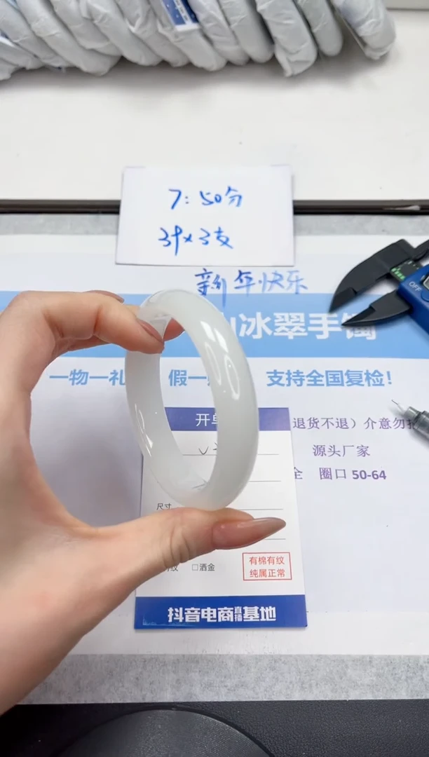 未镶嵌手镯石英质玉V3-60