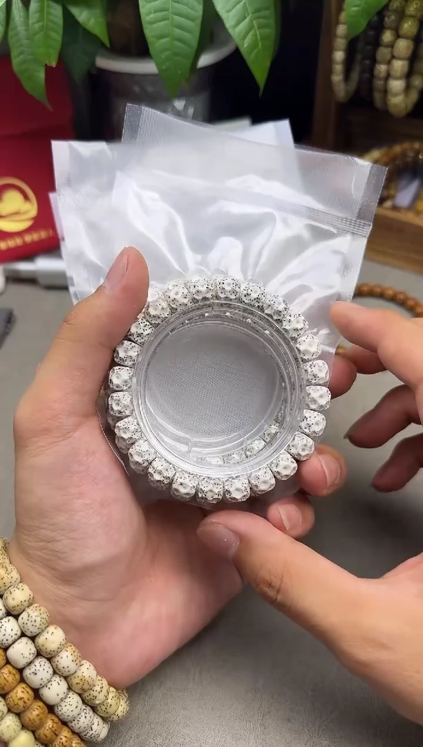 手串星月菩提雕刻款无相 手串 福利 10尺寸左右 微微氧化