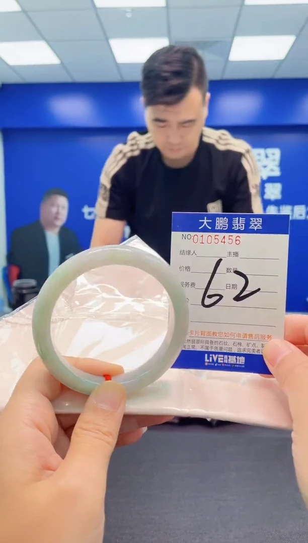 翡翠手镯未镶嵌AAAAAAAAA
