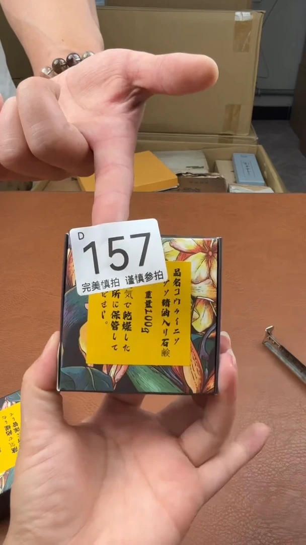瓷片紫* 瓷器全场漏漏漏默认微瑕介意慎拍！157