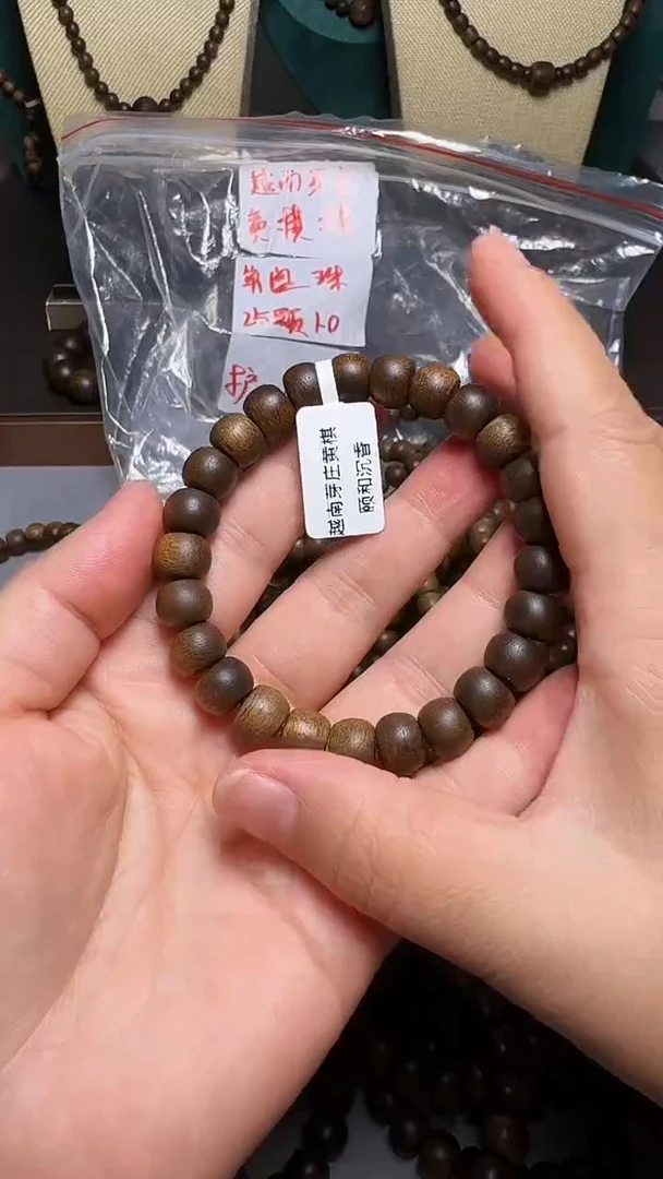 沉香C36099越南芽庄黄奇10mm