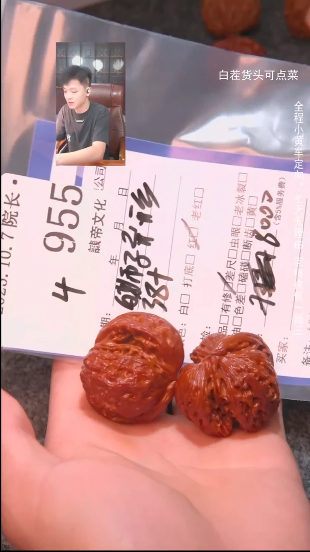 把件文玩核桃小*玮白狮子异形955諘帝文化