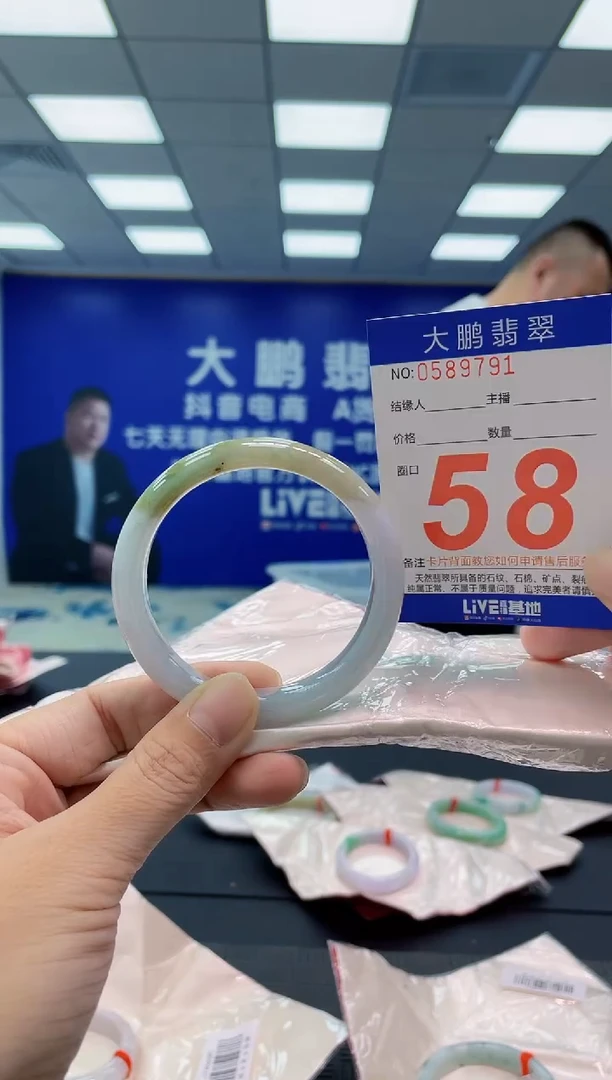 翡翠手镯未镶嵌AAAAAAAAAA
