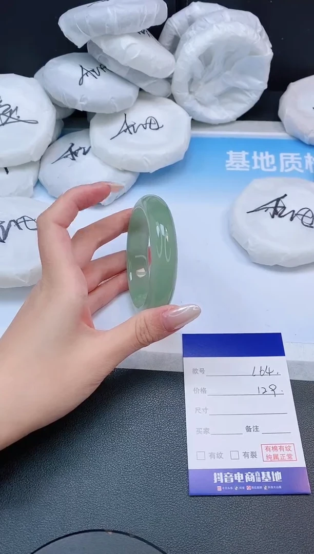 未镶嵌手镯石英质玉26L64-54+