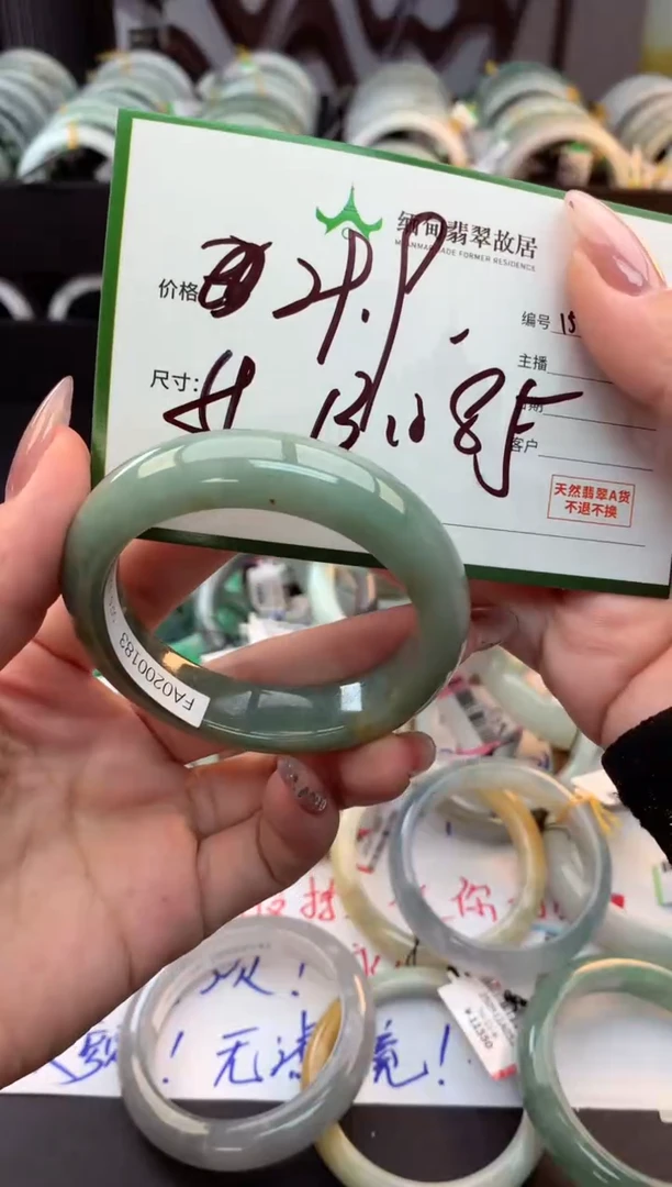 未镶嵌手镯翡翠梨**.毛货需精细抛光+多人