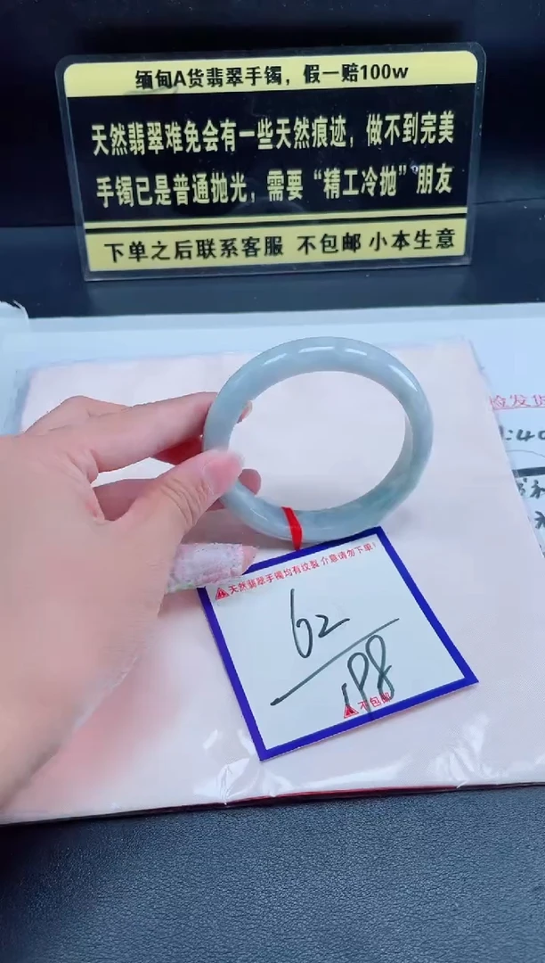 未镶嵌定制翡翠我